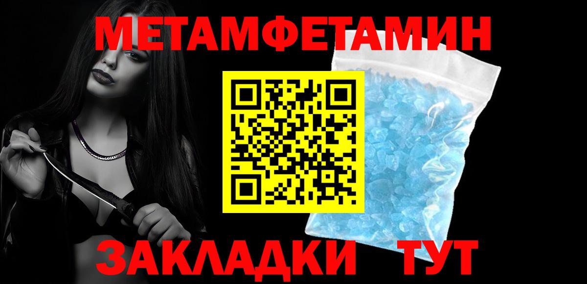 Видное  АМФЕТАМИН  Вход с VPN  АМФЕТАМИН VHQ 