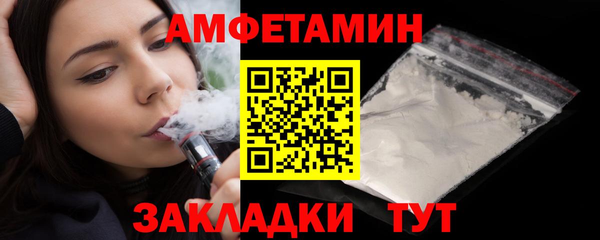 Гашиш  Вход с VPN  COCAIN  APVP СК кристаллы  Каннабис  Видное  МЕФ  