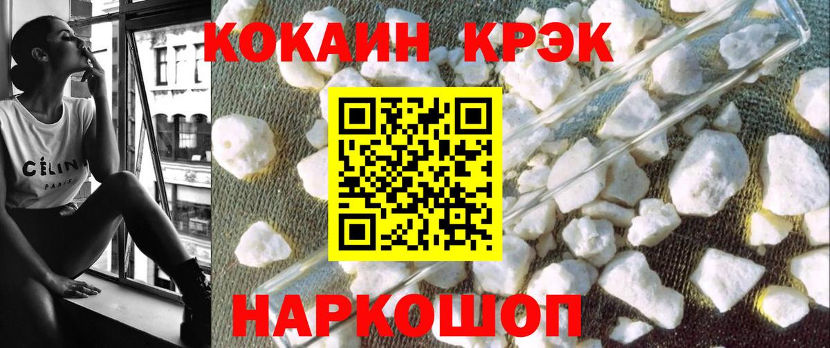 COCAIN FishScale  Cocaine  Вход с VPN  Видное  Cocaine 99% 