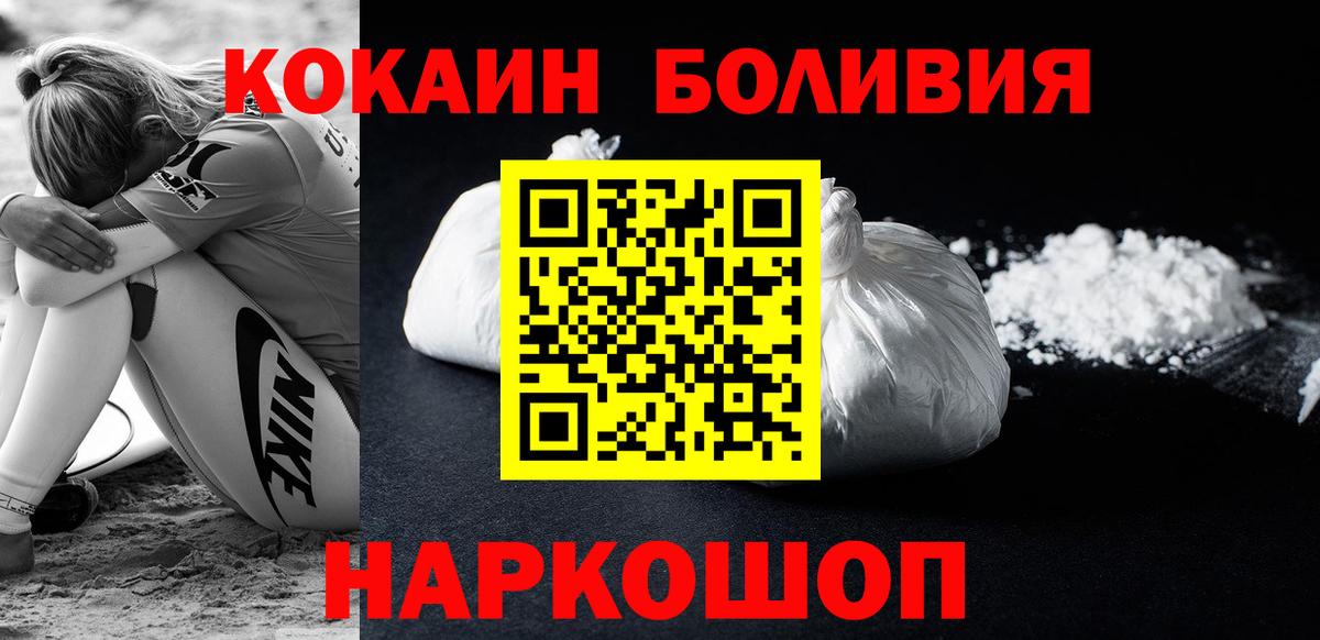 COCAIN Columbia Видное