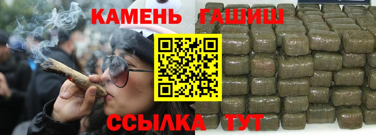 Видное  ГАШ  ГАШ хэш  Вход с VPN  ГАШИШ Ice-O-Lator 