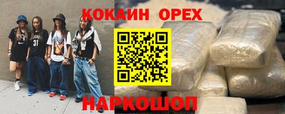 мефедрон мука Краснокаменск