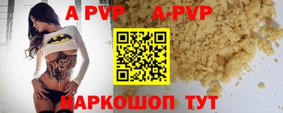 мефедрон VHQ Кунгур