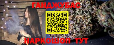 кокаин Краснознаменск