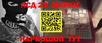 кокаин Краснознаменск