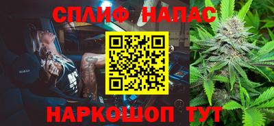 кокаин Краснознаменск