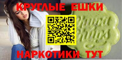 мефедрон мука Краснокаменск