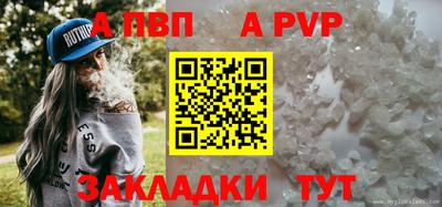 мефедрон мука Краснокаменск