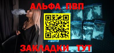 кокаин Краснознаменск