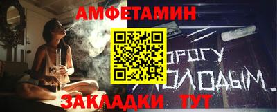мефедрон мука Краснокаменск