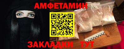 мефедрон мука Краснокаменск