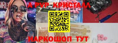 кокаин Краснознаменск