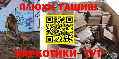 мефедрон мука Краснокаменск