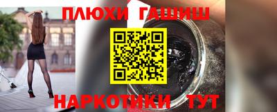 кокаин Краснознаменск