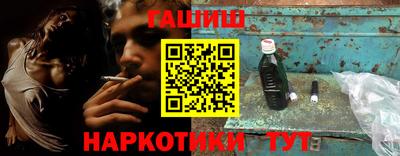 кокаин Краснознаменск