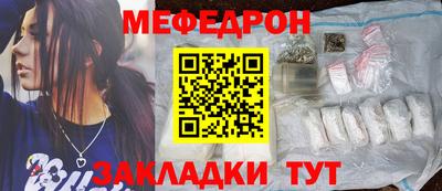 кокаин Краснознаменск
