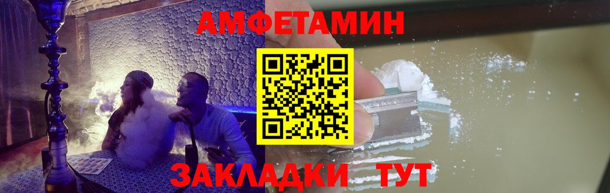 Первитин витя  Вход с VPN  Первитин витя  Видное 