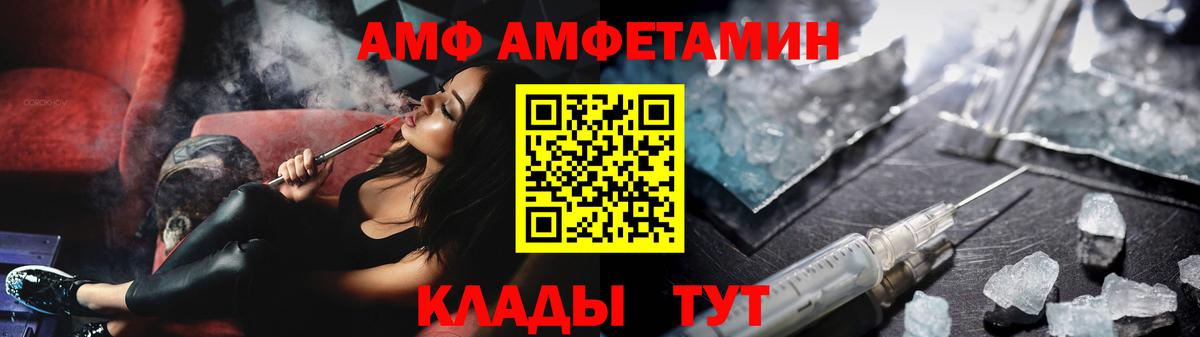 МЕТАМФЕТАМИН Methamphetamine Видное