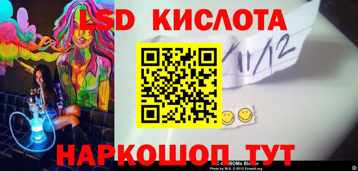 Марки 25I-NBOMe 1500мкг  Вход с VPN  Видное  Марки 25I-NBOMe  Марки 25I-NBOMe 1500мкг 