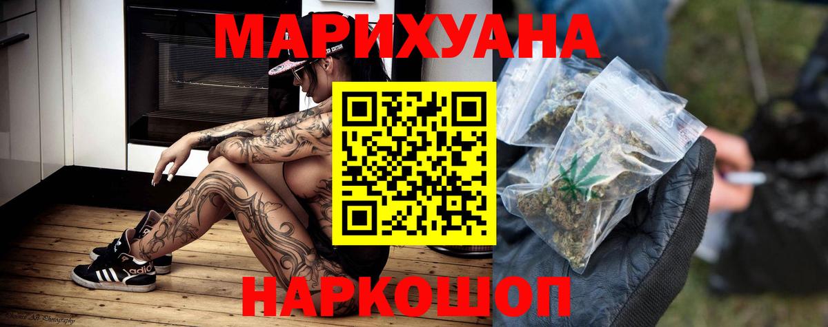 Бошки Шишки MAZAR Видное