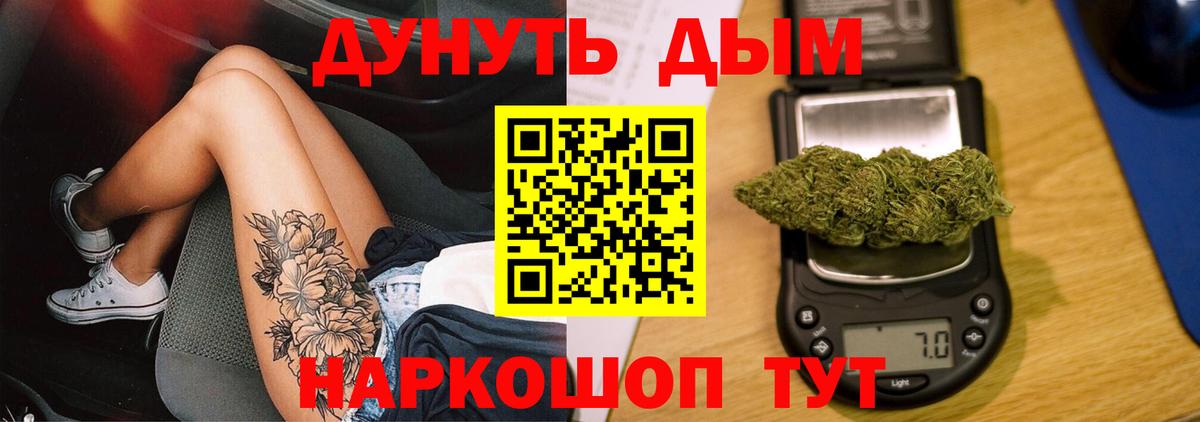 Видное  Шишки марихуана марихуана  Канабис Amnesia  Марихуана THC 21%  Вход с VPN 